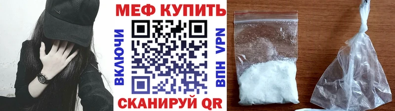 Наркошоп купить Конопля  Псилоцибиновые грибы  ГАШ  Героин  МЕФ  Георгиевск