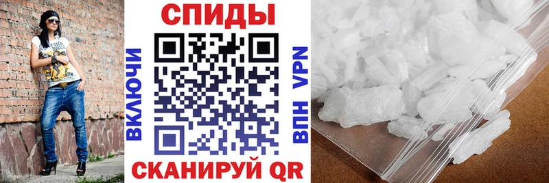 АМФ Розовый  Купить где  Георгиевск 