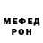 Первитин кристалл Destro7000