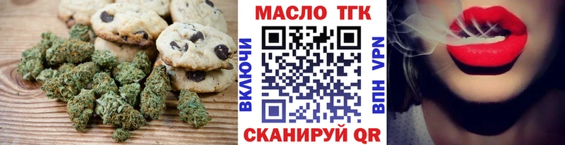 Canna-Cookies конопля  Купить закладки  Георгиевск 
