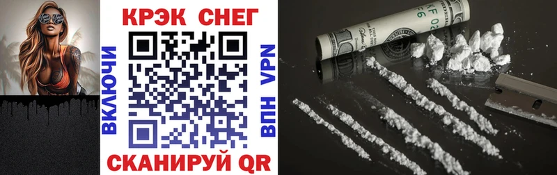 Купить закладки Георгиевск COCAIN 97%