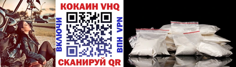 COCAIN 99% Георгиевск
