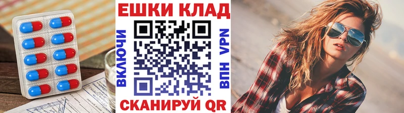 Ecstasy VHQ  Купить где  Георгиевск 