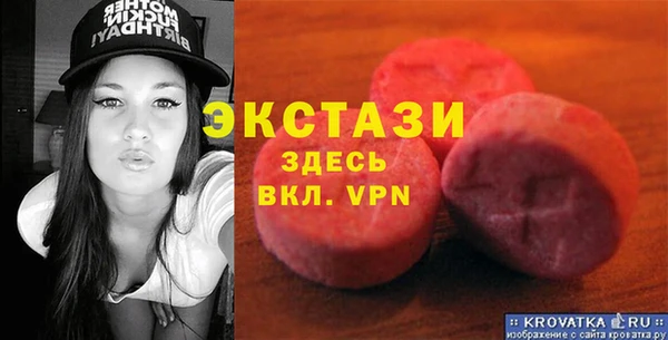 марки nbome Богородицк