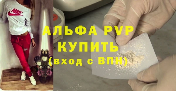 прущая мука Богородск