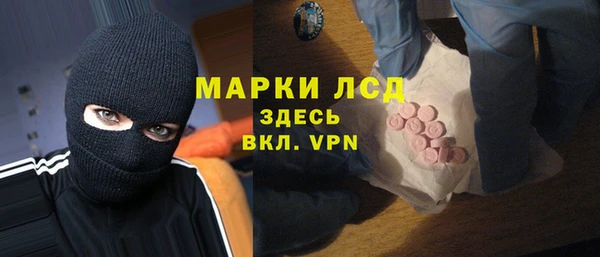 марки nbome Богородицк