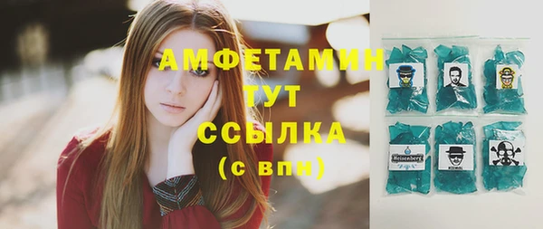 марки nbome Богородицк