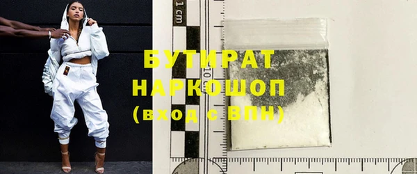 прущая мука Богородск