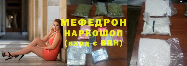 марки nbome Богородицк