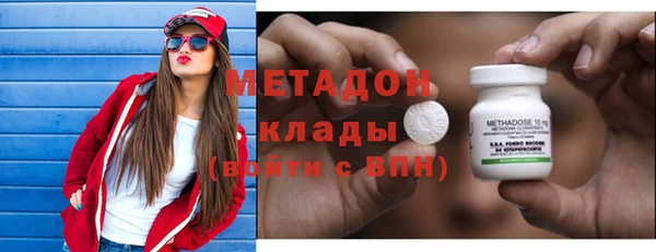 марки nbome Богородицк