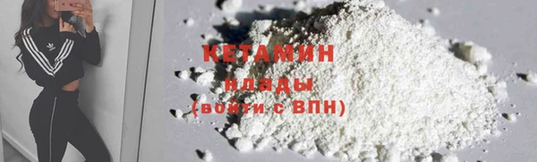 марки nbome Богородицк