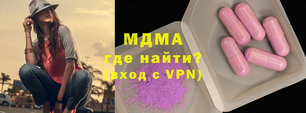 марки nbome Богородицк