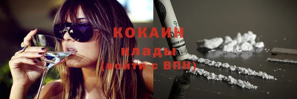 марки nbome Богородицк