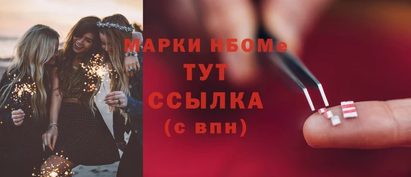 прущая мука Богородск