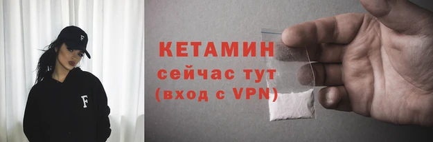 прущая мука Богородск