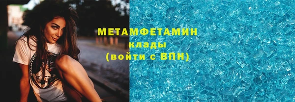 прущая мука Богородск