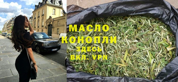 марки nbome Богородицк