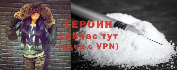 марки nbome Богородицк