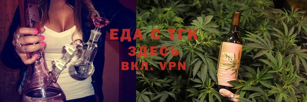 прущая мука Богородск