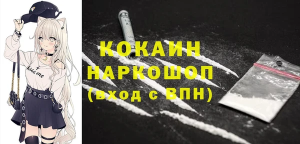 марки nbome Богородицк