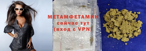 марки nbome Богородицк