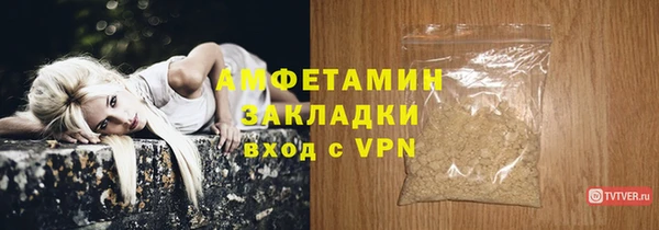 марки nbome Богородицк