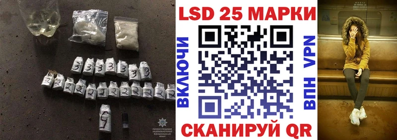 Купить закладки  Георгиевск  LSD-25 экстази кислота 