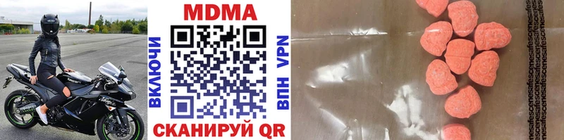 MDMA crystal  Купить где  Георгиевск 