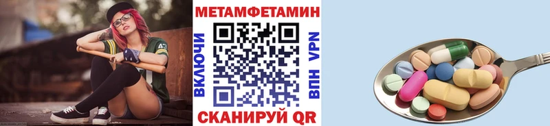 Купить закладки  Георгиевск  Первитин Methamphetamine 