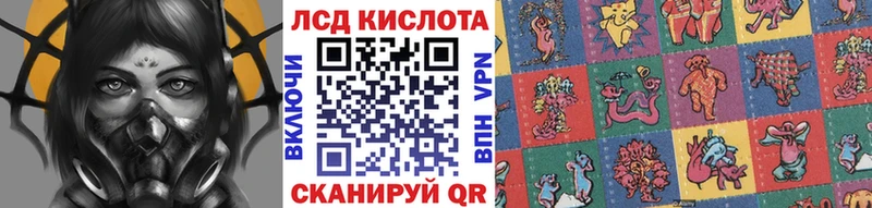 Купить  Георгиевск  Марки N-bome 1500мкг 